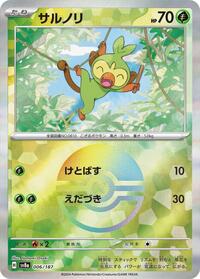 Grookey (Mirror Foil) #006/187