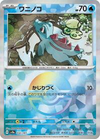 Totodile (Mirror Foil) #032/187