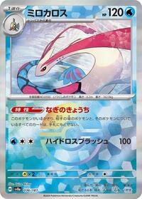 Milotic (Mirror Foil) #036/187