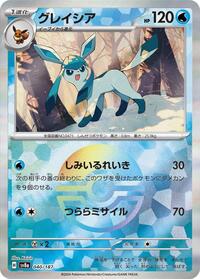 Glaceon (Mirror Foil) #040/187