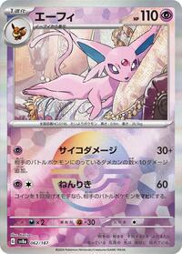 Espeon (Mirror Foil) #062/187