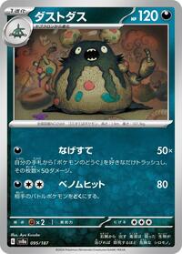Garbodor #095/187
