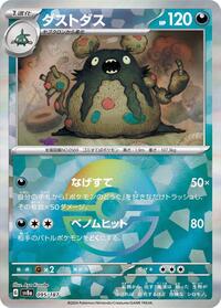 Garbodor (Mirror Foil) #095/187