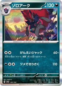 Zoroark #097/187