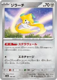 Jirachi #108/187