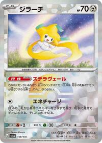 Jirachi (Mirror Foil) #108/187