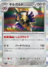 Aegislash #111/187