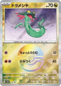 Dreepy (Mirror Foil) #118/187