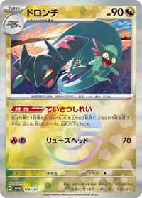 Drakloak (Mirror Foil) #119/187