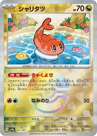 Tatsugiri (Mirror Foil) #121/187