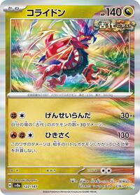 Koraidon #122/187