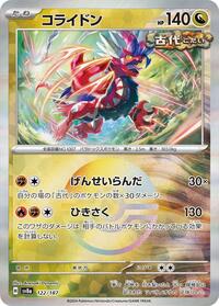 Koraidon (Mirror Foil) #122/187