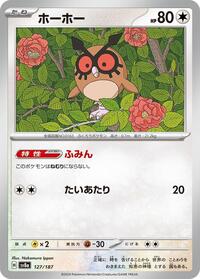 Hoothoot #127/187
