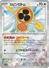 Fan Rotom (Mirror Foil) #131/187