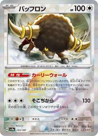 Bouffalant (Mirror Foil) #133/187