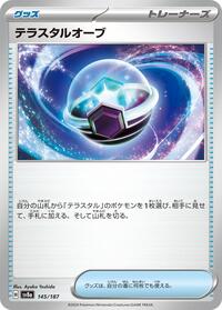 Tera Orb #145/187