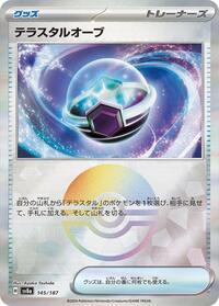 Tera Orb (Mirror Foil) #145/187