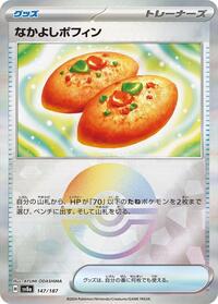 Buddy-Buddy Poffin (Mirror Foil) #147/187