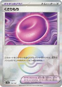 Binding Mochi (Mirror Foil) #154/187