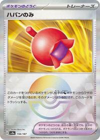 Haban Berry (Mirror Foil) #156/187