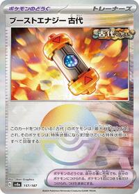 Ancient Booster Energy Capsule (Mirror Foil) #157/187
