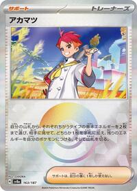 Crispin (Mirror Foil) #163/187