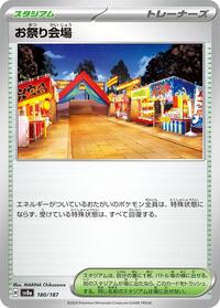 Festival Grounds #180/187