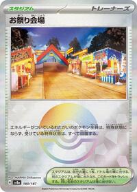 Festival Grounds (Mirror Foil) #180/187