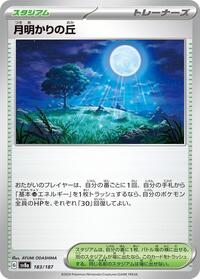 Moonlit Hill #183/187