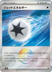 Jet Energy (Mirror Foil) #185/187