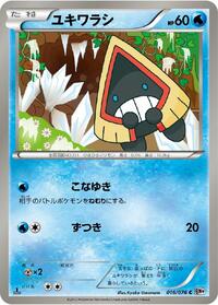 Snorunt #016/076