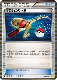 Super Rod #018/020