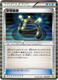 Exp. Share #020/020