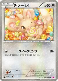 Minccino #018/020