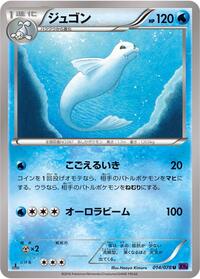 Dewgong #014/078