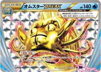 Omastar BREAK #017/078