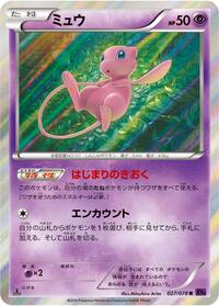 Mew #027/078