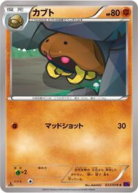 Kabuto #033/078
