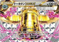 Bronzong BREAK #049/078