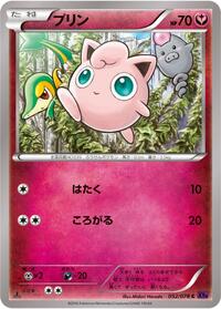 Jigglypuff #052/078