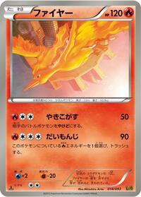 Moltres #014/093