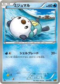 Oshawott #029/093