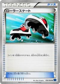 Roller Skates #056/060