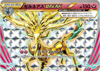 Xerneas BREAK #042/054