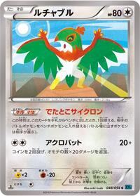 Hawlucha #048/054
