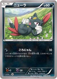 Sneasel #028/054