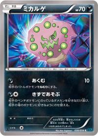 Spiritomb #030/054