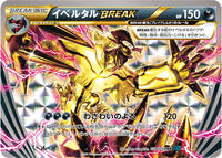 Yveltal BREAK #034/054