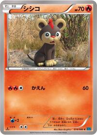 Litleo #014/080