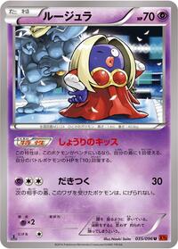 Jynx #035/096